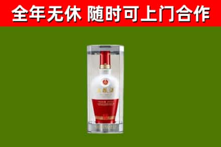 临沂市回收五粮液行情