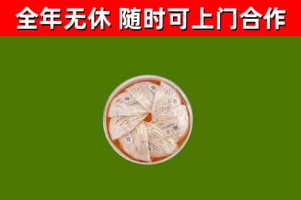 临沂市回收燕窝价格