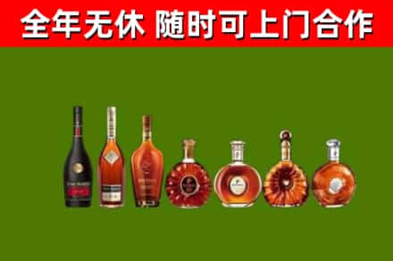 临沂市回收洋酒