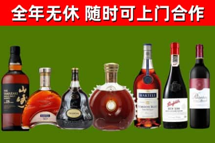 临沂市回收红酒