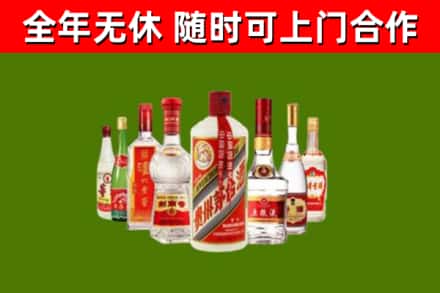 临沂市回收名酒