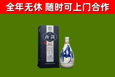 临沂市回收汾酒
