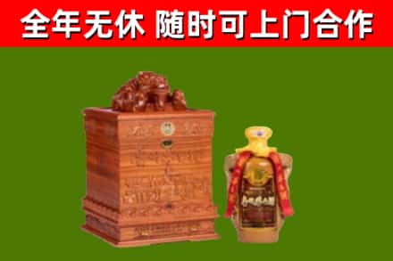 临沂市烟酒回收80陈年贵州茅台酒.jpg