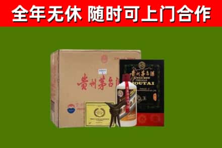 临沂市烟酒回收汉帝茅台酒.jpg