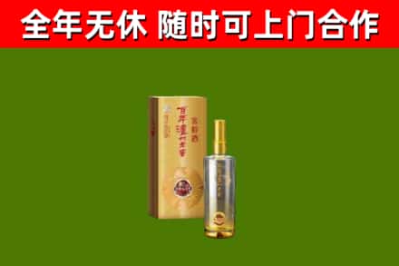 临沂市回收泸州老窖