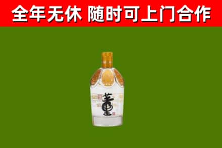 临沂市回收董酒