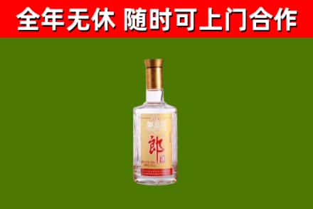 临沂市回收郎酒