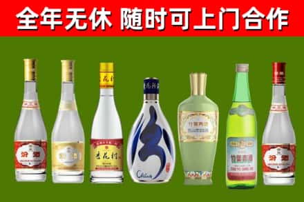 临沂市回收老汾酒