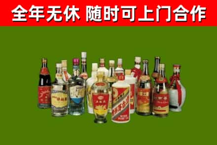 临沂市回收白酒