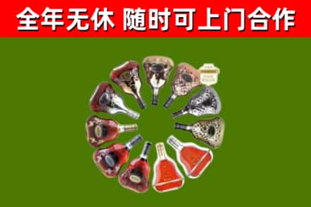 临沂市回收XO