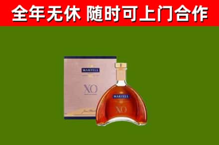 临沂市烟酒回收马爹利洋酒.jpg