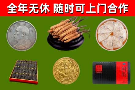 临沂市烟酒回收名贵礼品.jpg